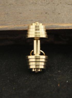 黄铜迷你创意哑铃小摆件可拆卸组装解压儿童小玩具迷你杠铃钥匙扣