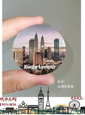 马来西亚冰箱贴吉隆坡马六甲槟城兰卡威亚庇新山乐园仙本那