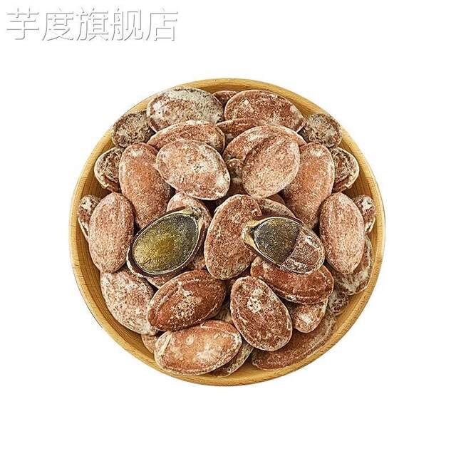Milky flavored melon seeds 2023 new arrival snack pack melon seeds original flavor nuts roasted seeds and nuts official flagship store