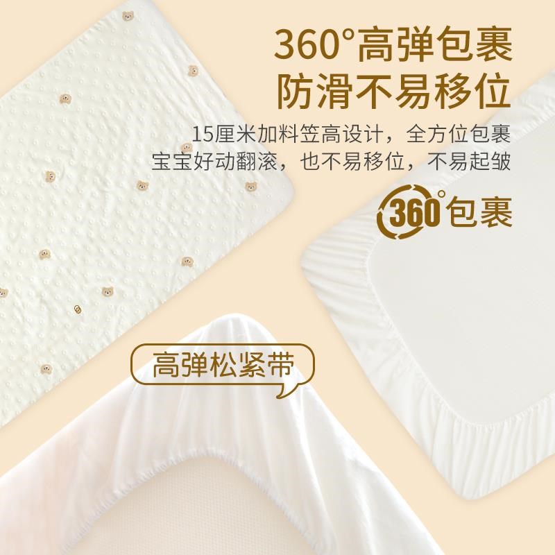 婴儿床单纯棉a类6层纱布夏季透气初生宝宝拼接床床笠新生儿床垫子 - 图3