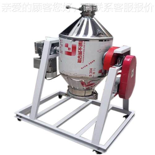 混干锈混合干粉混合搅拌机不钢腰鼓式饲料颗粒粉末合机混粉料机蝶 - 图1