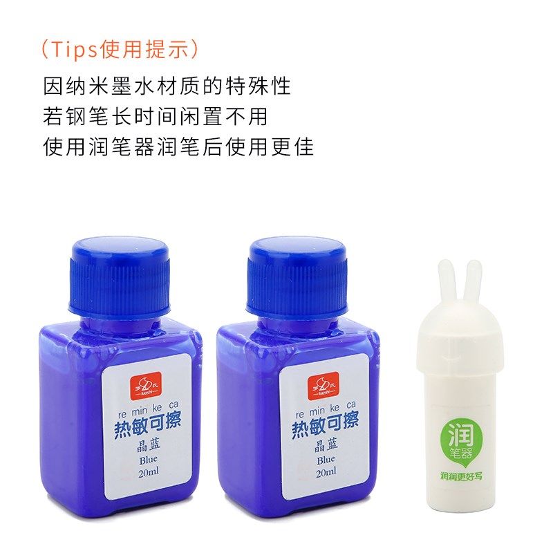 罗氏热敏可擦钢笔儿童小学生摩易擦橡皮热可擦磨磨擦墨水晶蓝润笔,淘宝优惠券,粉丝福利购,淘宝优惠卷