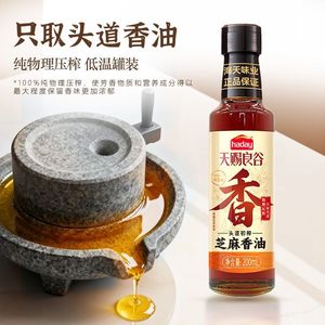 海天头道初榨芝麻香油200mL*1瓶