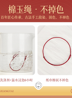 2024极细龙年小红绳手链女生本命年红色编织绳脚链女好运编织手绳