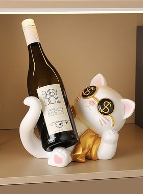 招财猫红酒架摆件酒柜轻奢高档装饰品餐边柜酒托家居客厅摆设礼品