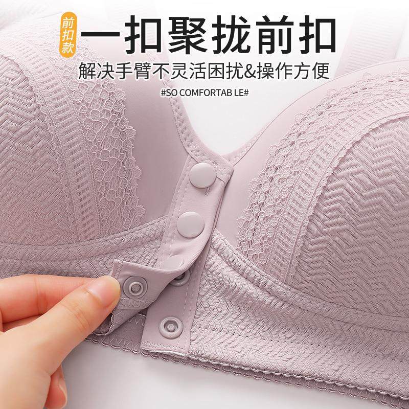 本命年中老年妈妈前开扣内衣女士舒适聚拢防外扩大码背心式文胸罩,淘宝优惠券,粉丝福利购,淘宝优惠卷