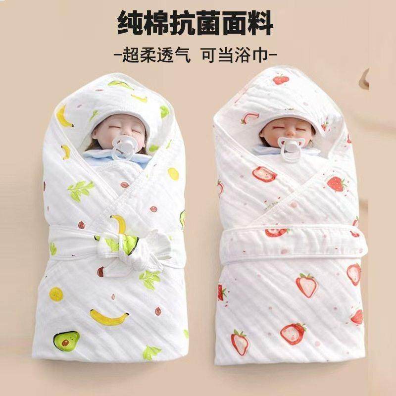婴儿包被纯棉双层新生儿包单襁褓宝宝初生裹巾防惊跳睡袋春夏抱被,淘宝优惠券,粉丝福利购,淘宝优惠卷