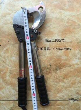 伸缩式电缆剪刀JXQ-400 钢芯铝绞线剪刀 钢绞线导线剪刀 齿轮式1