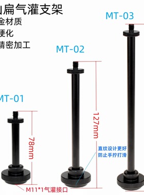 露营灯凸缘多功能户外气氛灯钓鱼灯复古照明灯架高山扁气罐支架