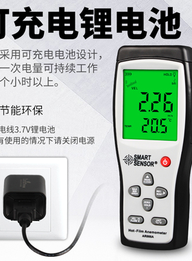 希玛AR866A热敏式风速仪手持式热线测风仪高精度测量仪风量测试仪