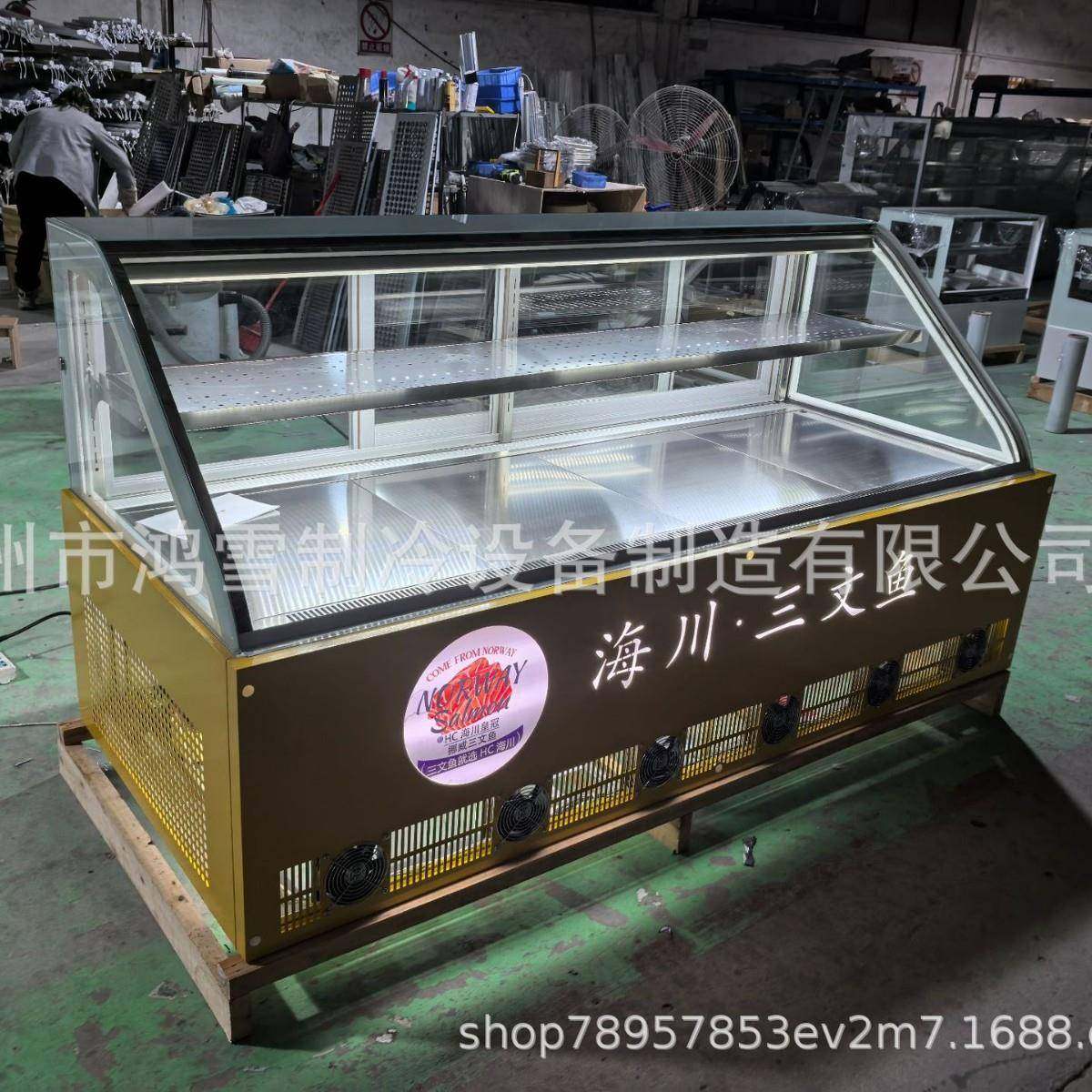 三文鱼冷藏冷冻保鲜展示柜冰柜风冷海鲜商用冰箱设备餐厅展示,淘宝优惠券,粉丝福利购,淘宝优惠卷