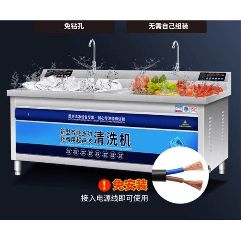 商业刷碗清洁设备智能洗菜机大型餐厅酒店刷碗机单池超声波洗碗机,淘宝优惠券,粉丝福利购,淘宝优惠卷
