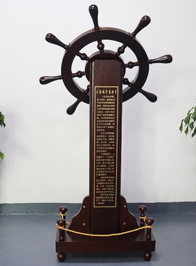 领航舵舵手摆件公司工厂开业乔迁上市庆典礼品办公室装Y饰落地摆