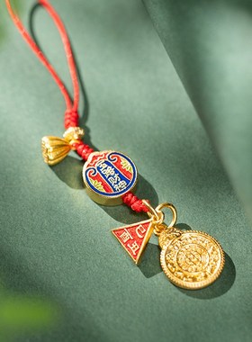 朱炳仁铜 五路财神牌十二生肖发财守护挂件钥匙扣书包挂玄学装饰