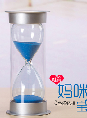 沙漏计时器儿童防摔五分钟防摔时间管理漏斗流沙瓶漏沙提醒定时器