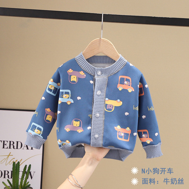 儿童外套婴幼儿开衫毛衣男童女童春秋长袖上衣宝宝针织外套保暖衣,淘宝优惠券,粉丝福利购,淘宝优惠卷