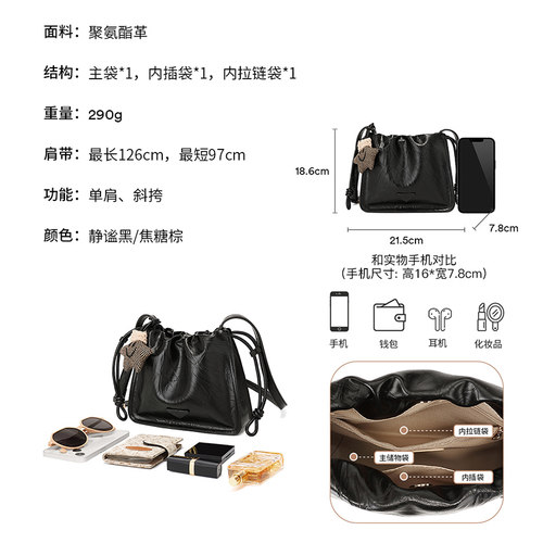 稻草人包包女新款水桶包质感百搭斜挎包抽绳百搭云朵包通勤女包 - 图3