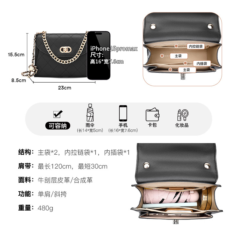 稻草人新款菱格链条包秋季包包女轻奢真皮小方包高级感斜挎包女包,淘宝优惠券,粉丝福利购,淘宝优惠卷