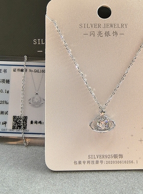 闪亮925银项链锁骨链时尚简约大方爆款高级感女礼物