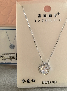 雅施丽芙925银冰花切项链锁骨链时尚简约大方爆款高级感女礼物
