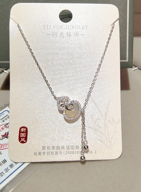 闪亮S925银玉髓平安扣宝葫芦项链气质百搭高级小众文艺锁骨链女