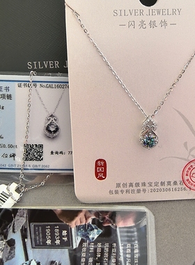 闪亮925银莫桑彩钻项链锁骨链时尚简约大方爆款高级感女礼物