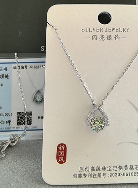 闪亮925银绿莫桑钻项链锁骨链时尚轻奢大方高贵典雅女礼物爆款新