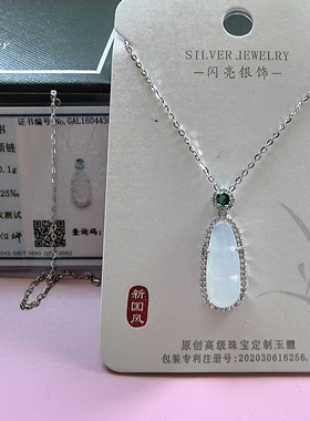闪亮925银白玉髓平安扣项链锁骨链时尚轻奢高贵典雅女礼物爆款