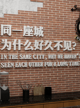 网红打卡拍照区工业风烧烤肉餐饮饭店装饰品酒吧互动背景墙面创意