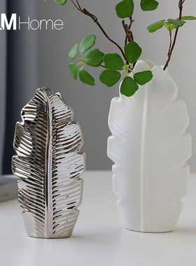 简约抽象艺术陶瓷花瓶摆件家居客厅茶几餐桌花艺插花瓶装饰品摆设
