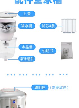 JFC骏丰频谱净水器 家用直饮净水过滤 RO膜超滤滤芯终端净水