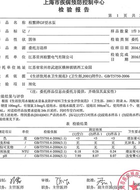 邓元增压泵纯水机净水器400G隔膜泵售水机24V DY-S400SA静音水泵