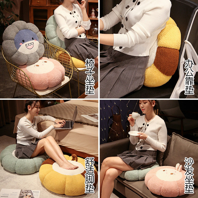 Pumpkin futon cushion living room floor lazy butt cushion tatami sofa bay window cushion student flower pouf