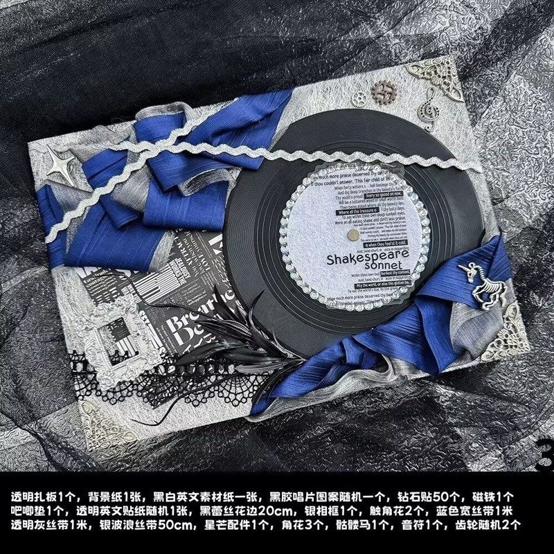 拍谷美道具扎痛包材料包配饰套装扎板背景纸装饰痛板装饰物diy,淘宝优惠券,粉丝福利购,淘宝优惠卷