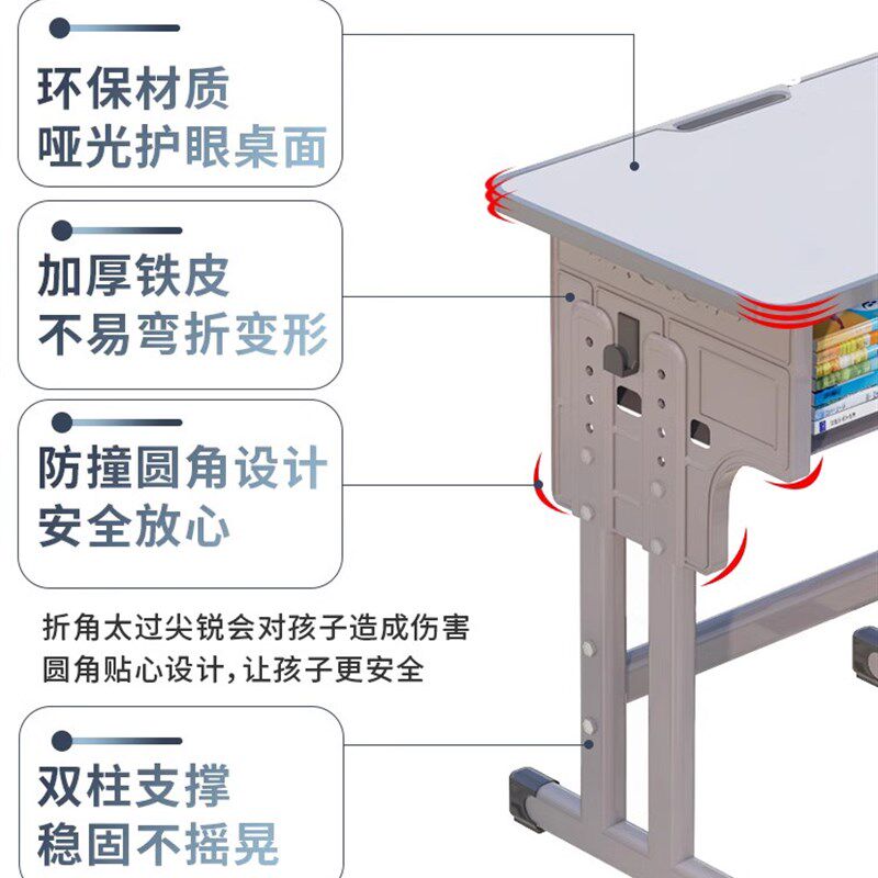 儿童小户型学习桌子椅子套装书桌家用写字桌中小学生可升降作业桌,淘宝优惠券,粉丝福利购,淘宝优惠卷