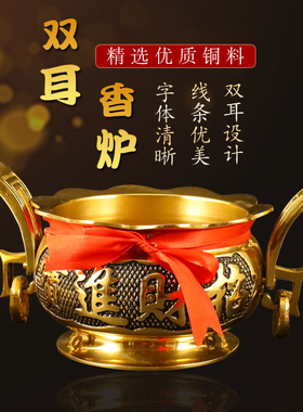 铜供具一套供财神关公家用室内佛前供器香炉果盘烛台桌面贡品摆件