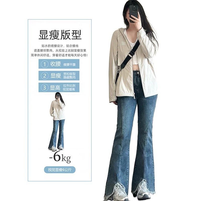 300斤大码女装美式开叉微喇牛仔裤女胖mm高腰弹力显瘦喇叭长裤子,淘宝优惠券,粉丝福利购,淘宝优惠卷