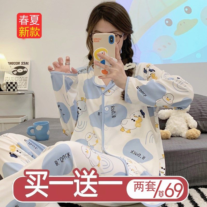 带胸垫春秋月子服产后怀孕期孕妇睡衣春夏季薄款产妇哺乳期家居服,淘宝优惠券,粉丝福利购,淘宝优惠卷