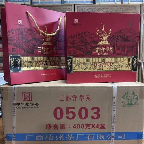三鹤六堡茶【0503】2015年特级礼盒400g中华老字号广西梧州送礼 - 图2