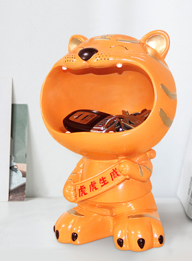 老虎玄关钥匙收纳摆件创意入户桌面收纳盒轻奢客厅高端乔迁礼物