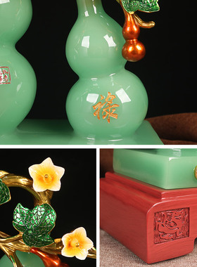 玉石葫芦摆件客厅福气满满葫芦乔迁新居礼品酒柜装饰品摆设新中式