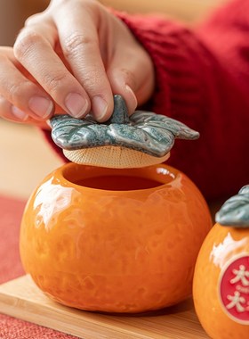 陶瓷橘子乔迁之喜送礼装饰新年客厅大吉大利摆件新居入宅用品礼盒