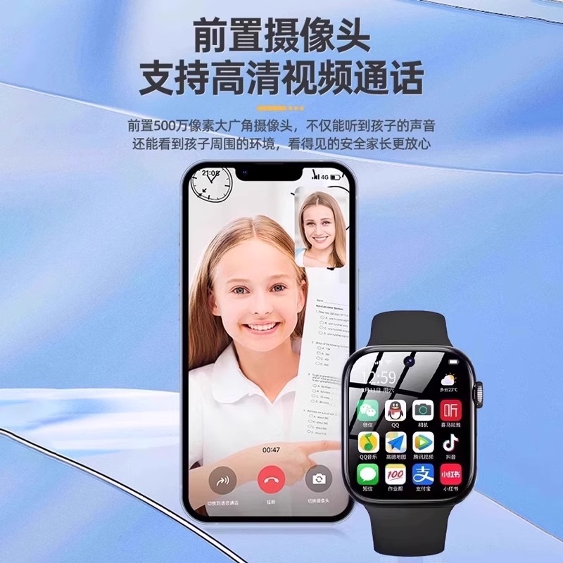 儿童电话手表双摄智能旗舰新款初中生小学高中生专用可插卡男女孩GPS定位任意下载app防水全网通5G成人款防摔 - 图1
