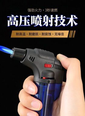 艾灸点火器防风打火机养生馆同款
