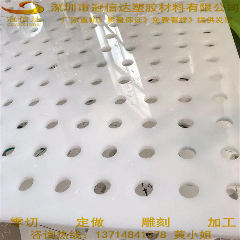 白色pp板打孔塑料板材黑色pe洞洞板筛板耐磨防水隔板过滤胶板加工,淘宝优惠券,粉丝福利购,淘宝优惠卷