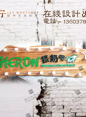 实木背光b字牌匾发光变换灯立体浮雕店铺门头招牌挂牌个性创意定