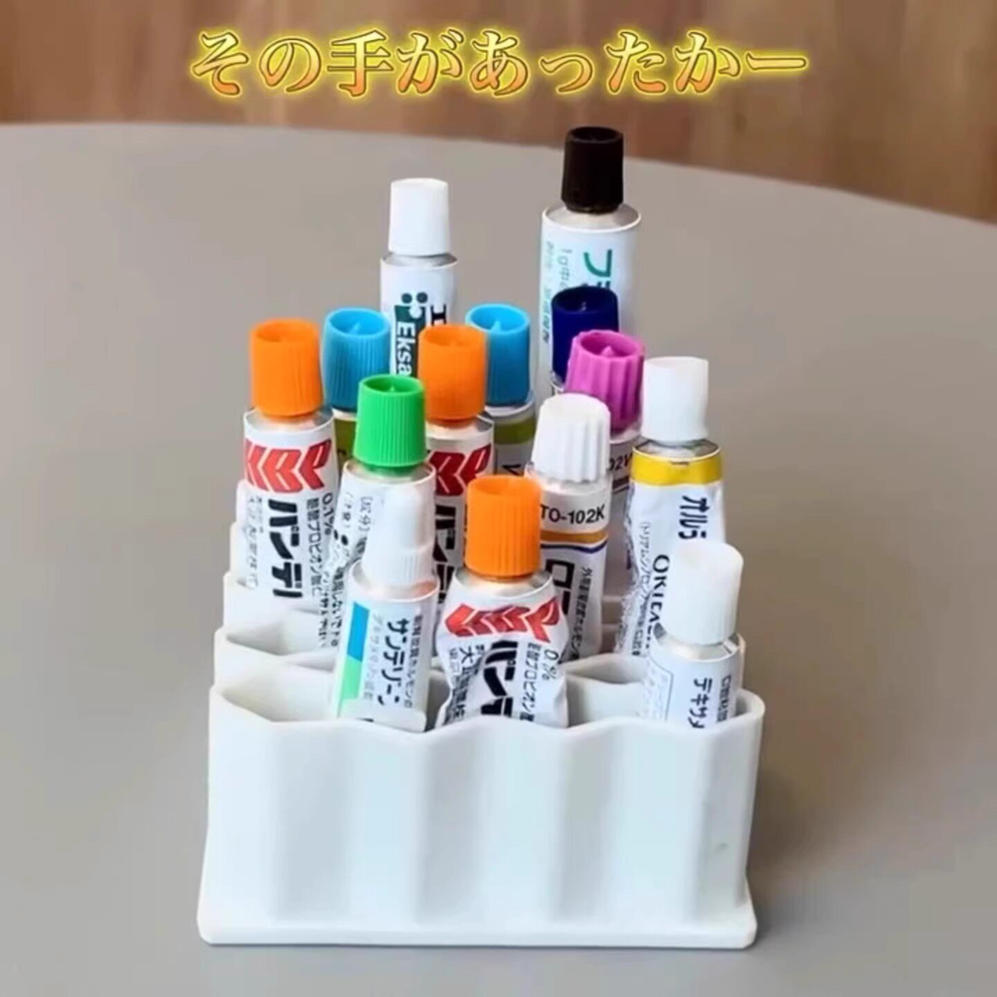 桌面药膏收纳盒软膏分格整理神器多功能家用管状小药膏分类置物架,淘宝优惠券,粉丝福利购,淘宝优惠卷