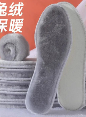 冬季保暖鞋垫加绒加厚男女吸汗