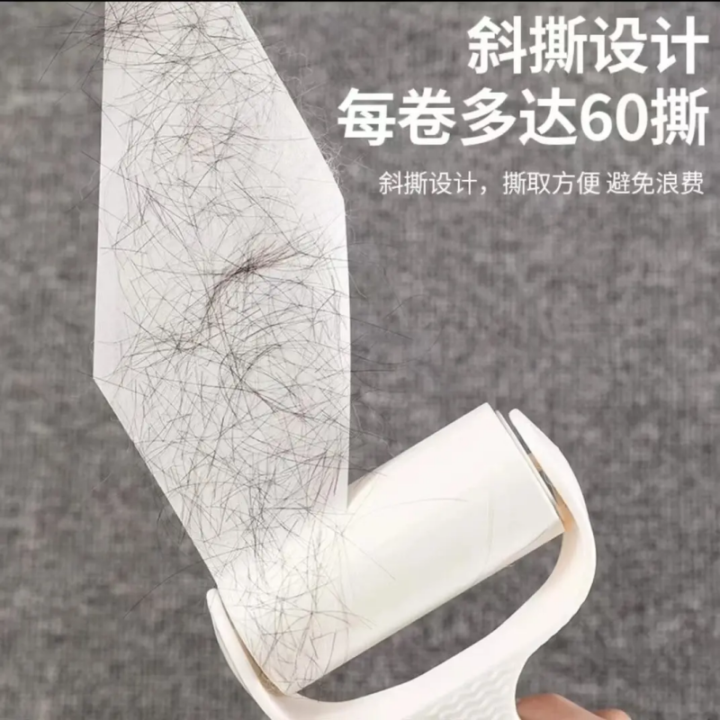 滚轮粘毛器 可撕式去毛黏衣服去毛刷狗猫毛宠物毛粘尘 超粘毛滚筒,淘宝优惠券,粉丝福利购,淘宝优惠卷