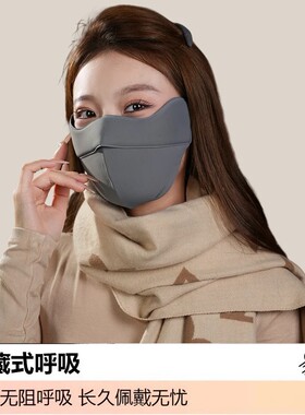 新款秋冬季保暖口罩护眼角透气女